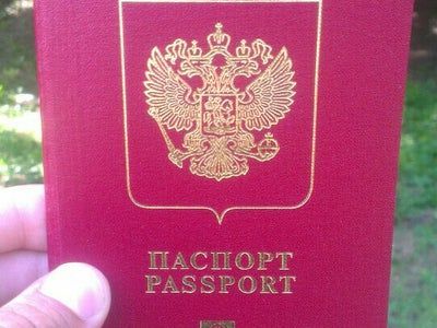 прописка в Выксе